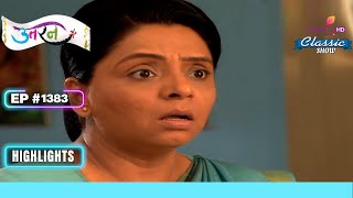 Sumitra ने Tv पर Meethi का मजाक उड़ाया  Uttaran  उतरन  Highlight  Ep 1383 [upl. by Nauqyaj851]