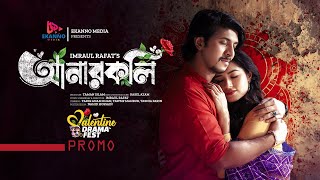 Anarkoli  Promo  Valentine Natok  Tawsif Mahbub  Tasnia Farin  Tariq Anam  Bangla Natok 2024 [upl. by Stamata948]