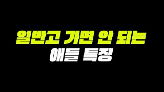 한국장학재단x입시덕후 내 유형을 파악해서 진로를 찾아보자 [upl. by Jarrod976]