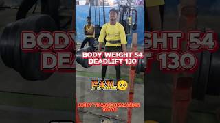 1090 Body Transformation 130 deadlift fail 🥺minivlog gym fitness 90dayschallengefail workout [upl. by Corella]