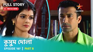 Full Story  Kusum Dola  Episode 187  Part B [upl. by Esikram228]