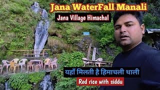 jana waterfall manali  jana waterfall  manali  jana waterfall manali food  waterfall in manali [upl. by Einnep]