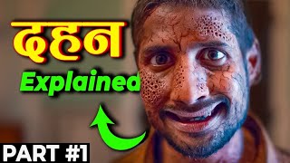 DAHAN Raakan ka Rahasya Explained Part1 [upl. by Medor]