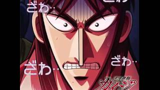 Kaiji Ost This World II [upl. by Eesdnyl]