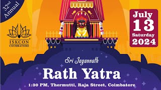 Sri Jagannath Rath Yatra 2024 Live  July 13 2024 [upl. by Champagne526]