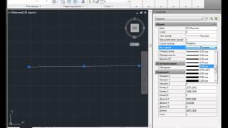 Изменить толщину линии AutoCAD [upl. by Faustena]