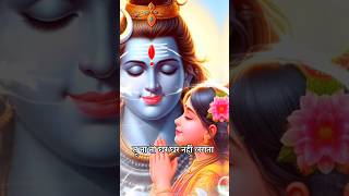 है तो दिल धड़कता है  tu hain toh neeti mohan  Mahadev status  bholenath status shortmahadev [upl. by Eidda]