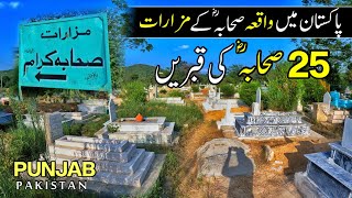 Shrines of the Companions Graves of 25 Companions in Khushab PunjabPakistan [upl. by Etz849]