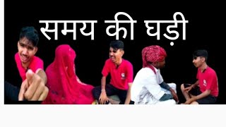 समय की घड़ी न्यू राजस्थानी मारवाड़ी कॉमेडी ll Jaswant Sen llComedy Video [upl. by Anneyehc806]