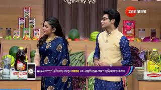 Randhane Bandhan  Ep  51  Webisode  Jul 17 2024  0  Zee Bangla [upl. by Klehm154]