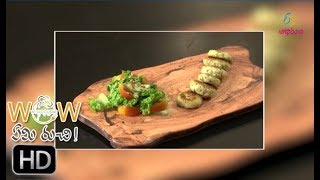 Barbados Fish Cakes  Wow Emi Ruchi  31st October 2018  Full Episode  ETV Abhiruchi [upl. by Dareen]