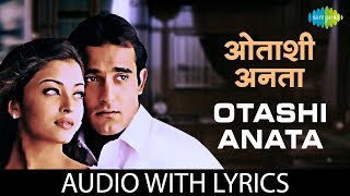 Otashi Anata with lyrics  ओटशी अनाता के बोल  Jaspinder amp Bali  Aa Ab Laut Chalen  HD Song [upl. by Nepean]