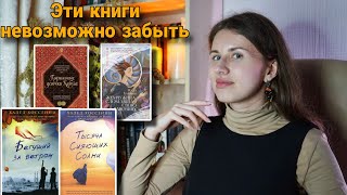 КНИГИ про Афганистан 📚 Их невозможно забыть [upl. by Hctim]