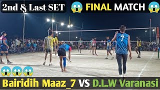 Bairidih VS DLW Varanasi   MrMaaz7  All India Volleyball Tournament Pratapgarh [upl. by Mulry]