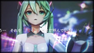 【MMD】 ジッタードール 初音ミク YYB式 [upl. by Aekal]