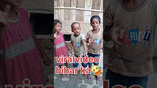 Nembu kharbuja bhai 😂  viral video bihar boy👦 teamcomedyking funny shorts new viralreeldance [upl. by Arremat]