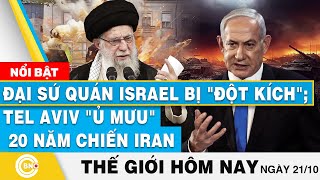 Tin thế giới hôm nay 2110  Đại sứ quán Israel bị quotđột kíchquot Tel Aviv quotủ mưuquot 20 năm chiến Iran [upl. by Aneert790]