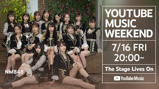 NMB48  10th Anniversary LIVEOSAKAJO HALLYouTube Music Weekend Edition [upl. by Ina868]