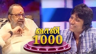 quotKavignar Vaaliyinquot Vaali 1000 Chat Show  DirectorampActor SJ Suryah [upl. by Lenoj850]