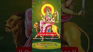 Katyayani Mantra For Quick Marriage  Katyayani Mahamaye shorts youtubeshorts marriage [upl. by Vyky]