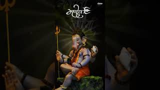 Shree Ganeshay Dheemahi Song WhatsApp Status Lyrics ganapati ganapatibappamorya [upl. by Ateuqram174]