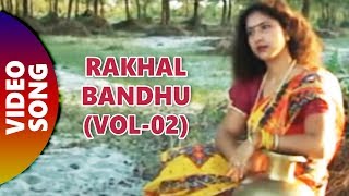 Rakhal BandhuVol02 [upl. by Donatelli904]