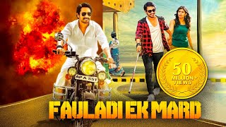 Fauladi Ek Mard Full Movie  Andhhagadu Hindi  Telugu Dubbed Full Movies [upl. by Neila]