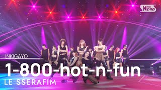 LE SSERAFIM 르세라핌 – 1800hotnfun 인기가요 inkigayo 20240901 [upl. by Alisen977]