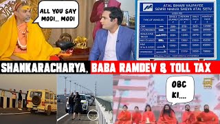 Shankaracharyas Baba Ram dev amp Toll Tax  Top 5 Of the WEEK [upl. by Asena752]