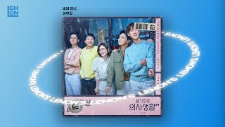 여름밤의 낭만과 추억처럼 미소짓게 만드는 잔잔한 감성 발라드 노래 모음ㅣPLAYLISTㅣ플레이리스트 광고없음 [upl. by Otrebogad773]