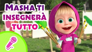 🎤 TaDaBoom Italia 👩‍🏫📚 Masha ti insegnerà tutto 📝 Karaoke 🎵 Masha e Orso [upl. by Bascio]