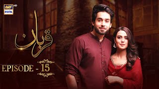 Qurban Episode 15  Bilal Abbas  Iqra Aziz  ARY Digital [upl. by Vida113]