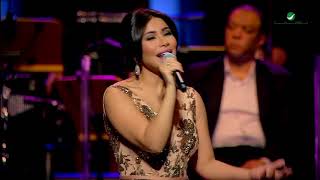 Sherine  Mathasbnesh  شيرين  ماتحاسبنيش  فبراير الكويت 2017 [upl. by Weidar990]