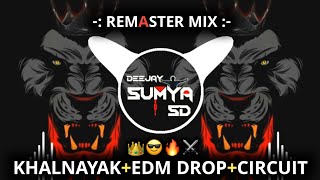 KHALNAYAKEDM DROP × CIRCUIT DROP MIXREMASTER MIXDJ OMS × VENKATESHDJ SUMYA SD [upl. by Annuaerb790]