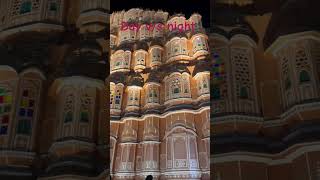 day vs night hawa mahal shortsviral [upl. by Aserehtairam]