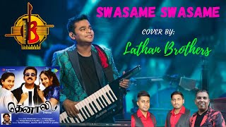 Swasame Swasame  Thenali  AR Rahman  Lathan Brothers [upl. by Lebatsirc326]