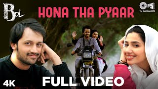 Bol Official Teaser  Humaima Malik  Atif Aslam [upl. by Og]