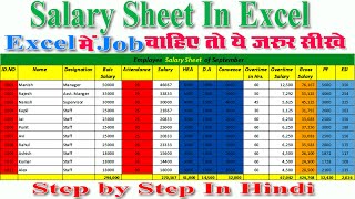 salary sheet in excel  DA  HRA PF ESI GROSS SALARY  MS Excel [upl. by Irvine]