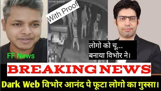 Vibhor Anand Dark Web Live Stream Video Footage । FF News । SushantSinghRajput । [upl. by Martinson]