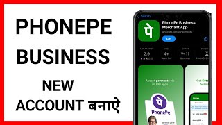 Phonepe me business new account banaye [upl. by Townsend249]