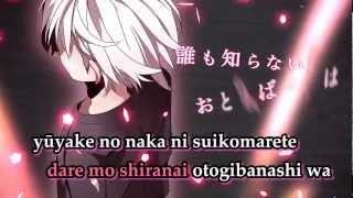 【Karaoke】Six Trillion Years and Overnight Story【off vocal】 kemu [upl. by Efthim]