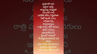 Bimbisara super voice song lyrics [upl. by Rabin107]