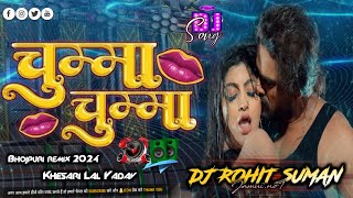 Chumma Chumma De De Chumma bhojpuri dj song  khesari lal yadav ka song  dj Rohit Suman Jamui No1 [upl. by Eldorado]