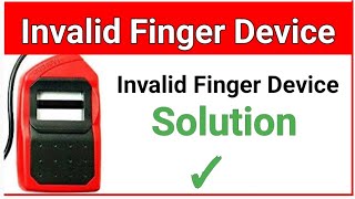 Invalid Finger Device👈 Morpho Device Not Working कैसे ठीक होगा [upl. by Irej]