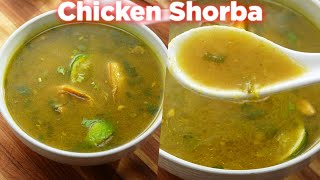 Easy Chicken Shorba Recipe [upl. by Iggie566]