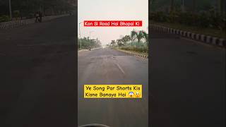 Ye song par Shorts kis kisne banaya shorts hemrajsinghrai viral ttending [upl. by Guidotti385]