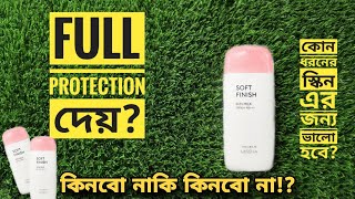 Missha Soft Finish Sun Milk Review  Sunscreen কেনার আগে ভিডিওটি অবশ্যই দেখবেন  Korean sunscreen [upl. by Nolahp]