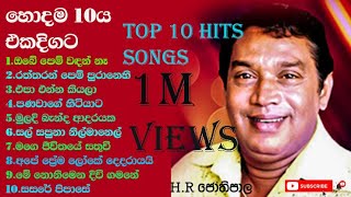 HRJothipala Top 10 Songs [upl. by Amasa]