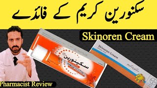 skinoren cream uses Acne scar  pimples scars treatment with skinoren cream  Dr Nadeem Rph [upl. by Neelav255]