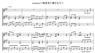 【楽譜】cerasus〜桜並木に導かれて〜 ピアノ伴奏譜サンプル [upl. by Nerta]